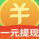 手机赚钱软件哪个最赚钱，真实靠谱赚钱快又多的软件（精选5款）