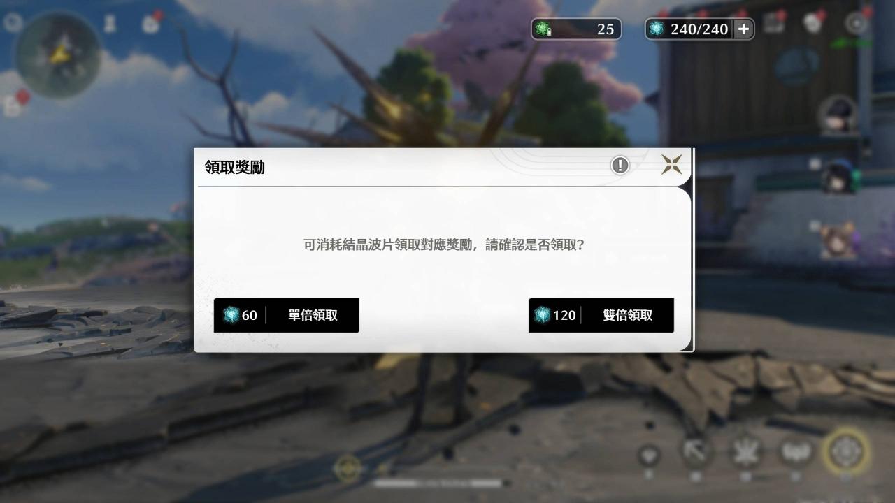 《鸣潮》1.4版本优化内容前瞻公开，组合技、武器皮肤及多项优化即将上线！