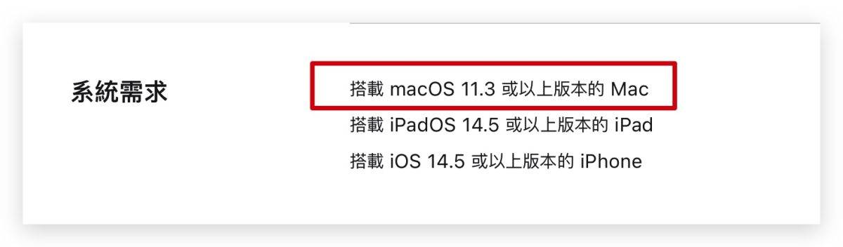 Mac macOS USB-C巧控键盘 USB-C 巧控鼠标 USB-C 巧控板