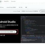 如何在电脑建立一个“纯粹”的 Android 模拟器？ 并且内建 Play Store 可用