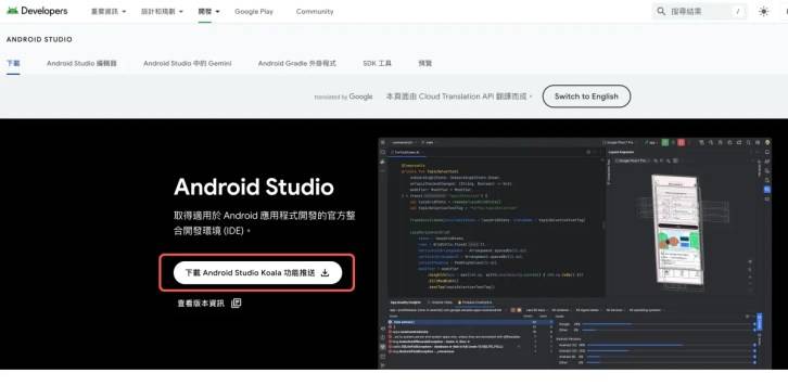 如何在电脑建立一个“纯粹”的 Android 模拟器？ 并且内置 Play Store 可用 01 jpg