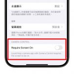 iOS 18.2 Beta 3 推出：相机控制钮更直觉、相册影片也终于回归全尺寸检视