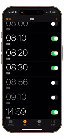 起床后自动关闭所有 iPhone 闹钟！ 捷径自动化进阶使用技巧