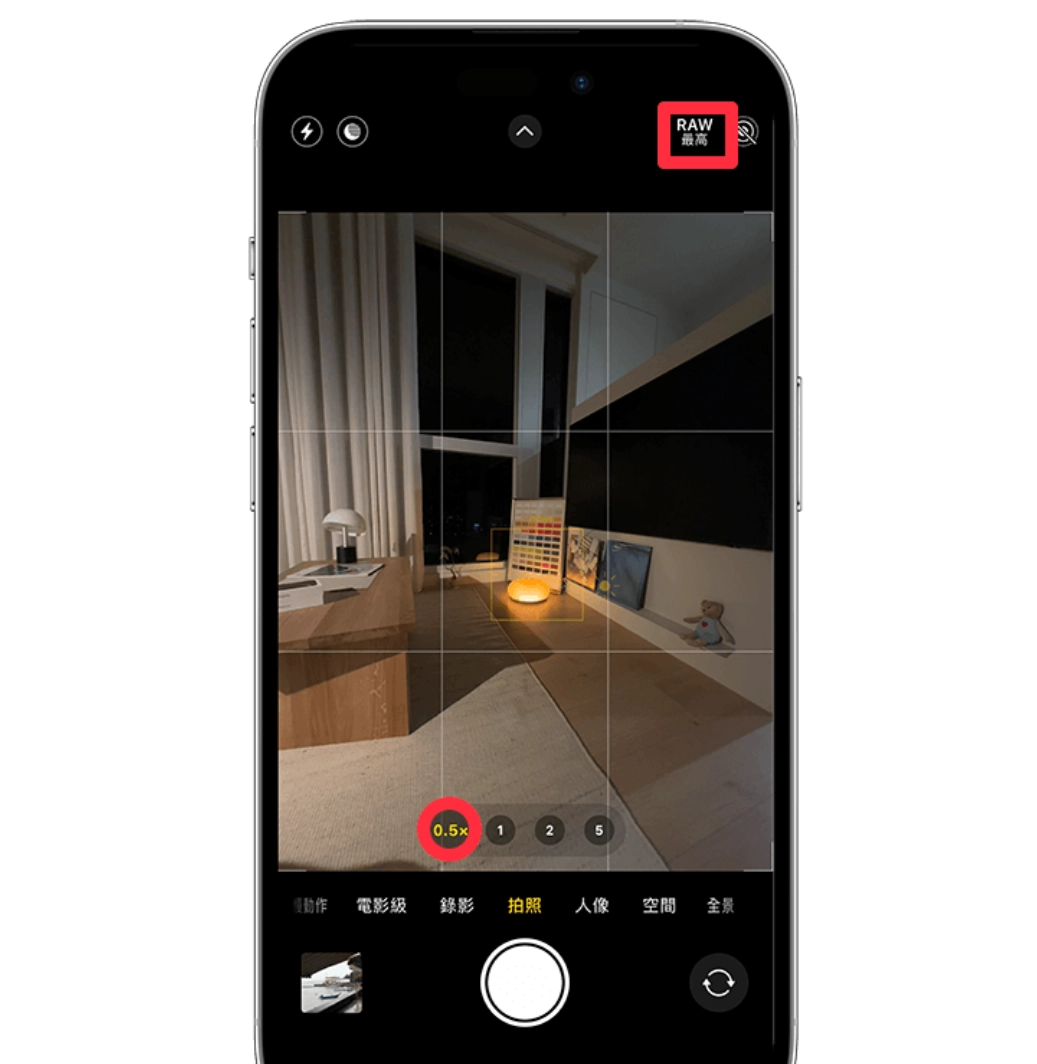 iPhone 16 Pro/16 Pro Max 4800 万像素超广角相机设置与拍摄教程和4K 120 FPS 视频拍摄与设置教程 - 嘉达鸭