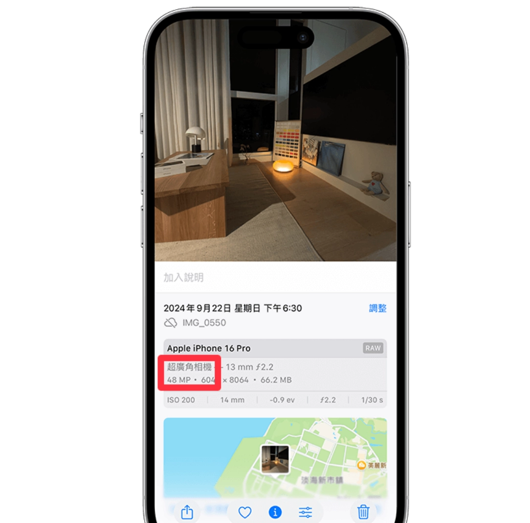 iPhone 16 Pro/16 Pro Max 4800 万像素超广角相机设置与拍摄教程和4K 120 FPS 视频拍摄与设置教程 - 嘉达鸭