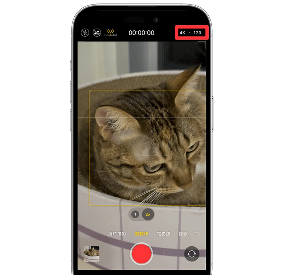 iPhone 16 Pro/16 Pro Max 4800 万像素超广角相机设置与拍摄教程和4K 120 FPS 视频拍摄与设置教程 - 嘉达鸭