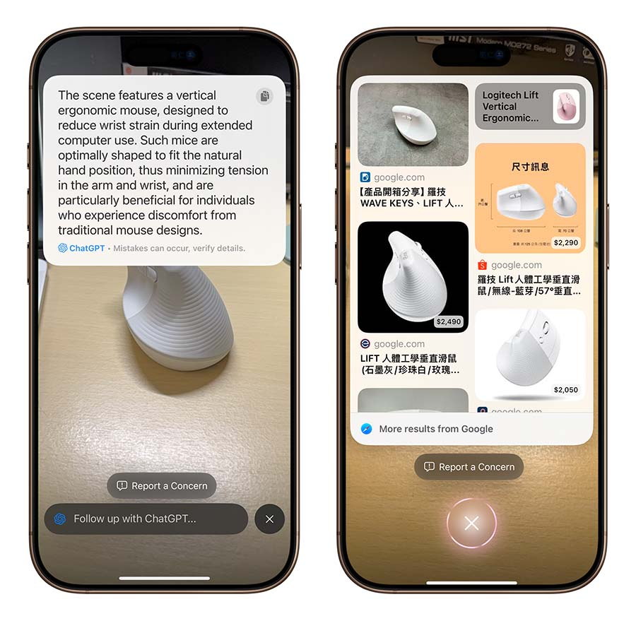 iOS 18.2 正式版几时出？ 更新时间、新功能一次整理