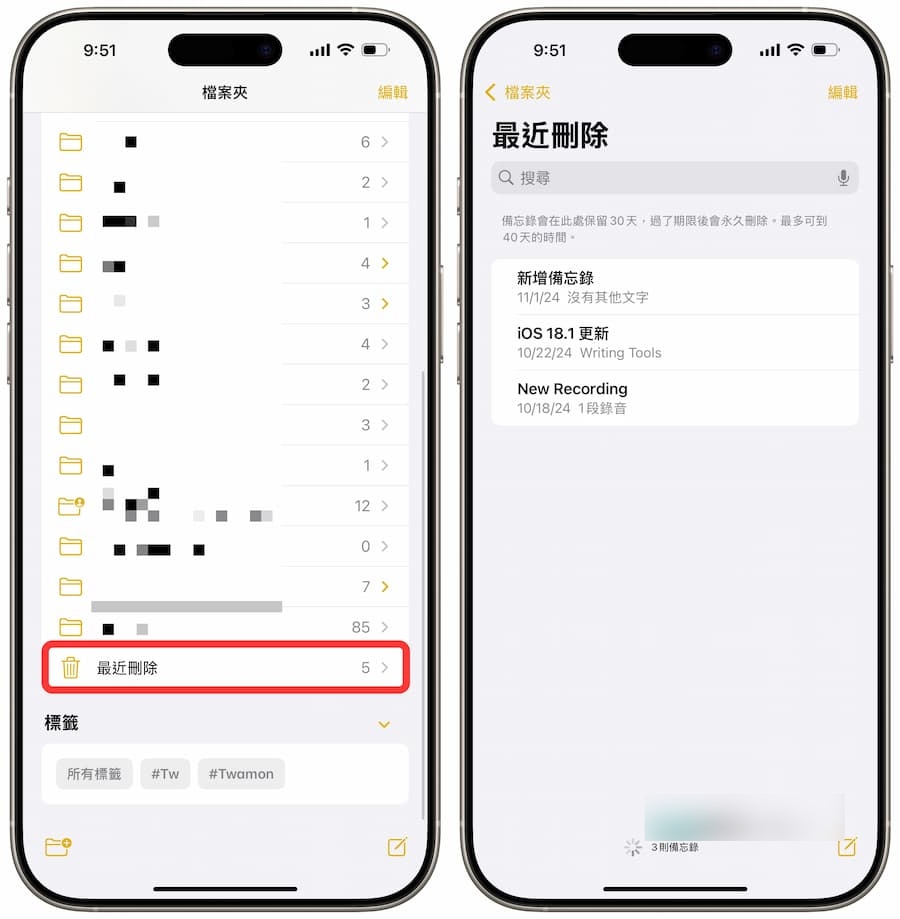 iPhone备忘录不见了？ 5招修复还原iPhone备忘录内容方法