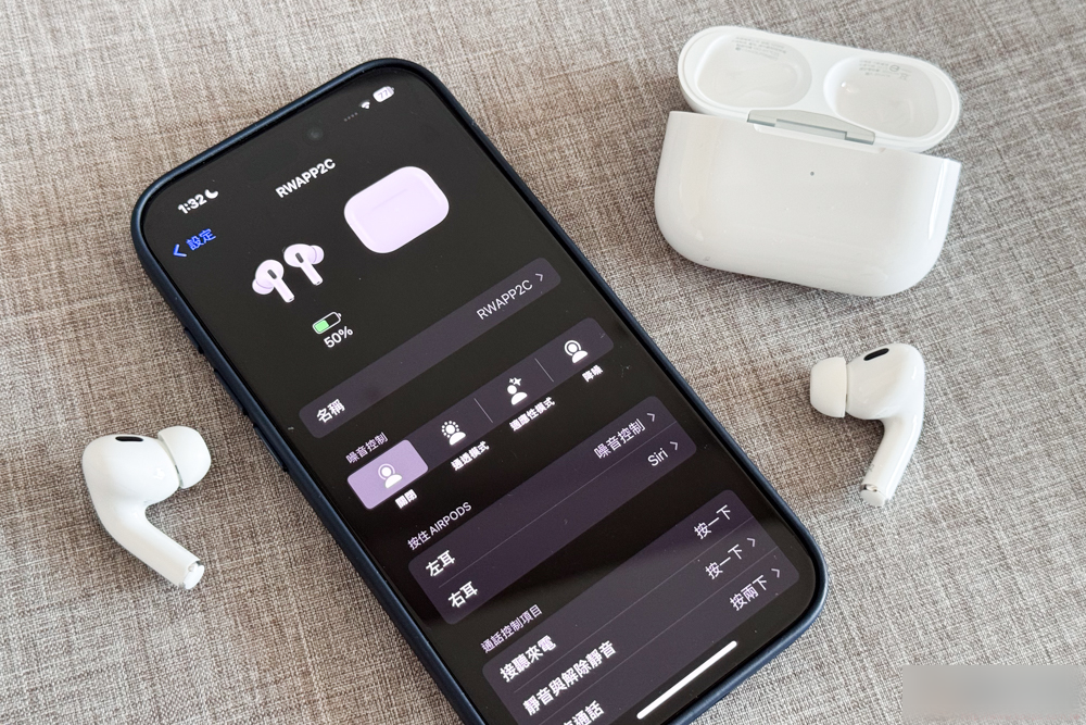 使用 AirPods 可以保护听力？ 这些重点你更需要了解