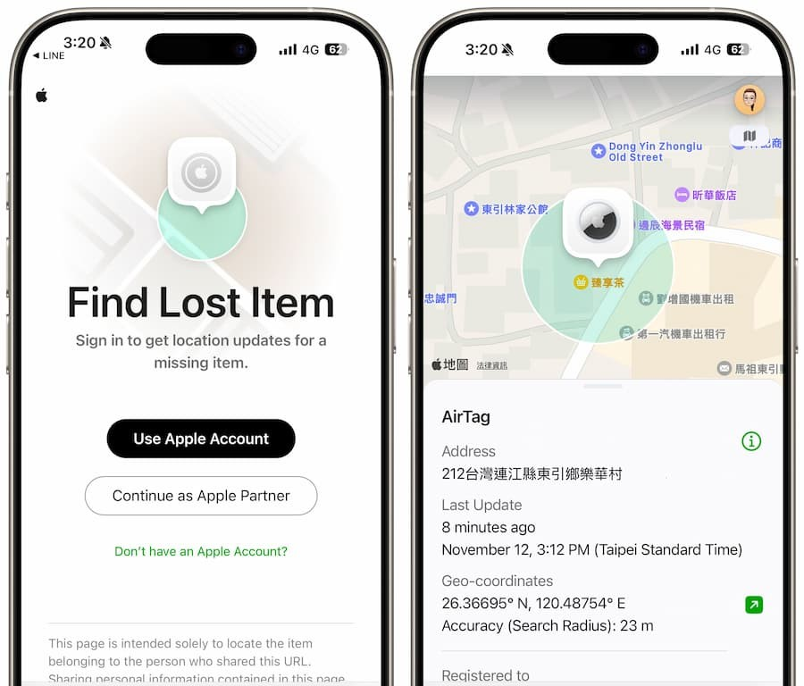 iOS 18寻找「分享物品位置」这样用！ 与亲友、航空公司共享定位超方便