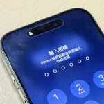 技术人员证实 iPhone 闲置后将自动重启！ 触发条件与影响一次看