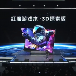 红魔游戏本 3D 探索版发布，4K 裸眼 3D Gaming Book