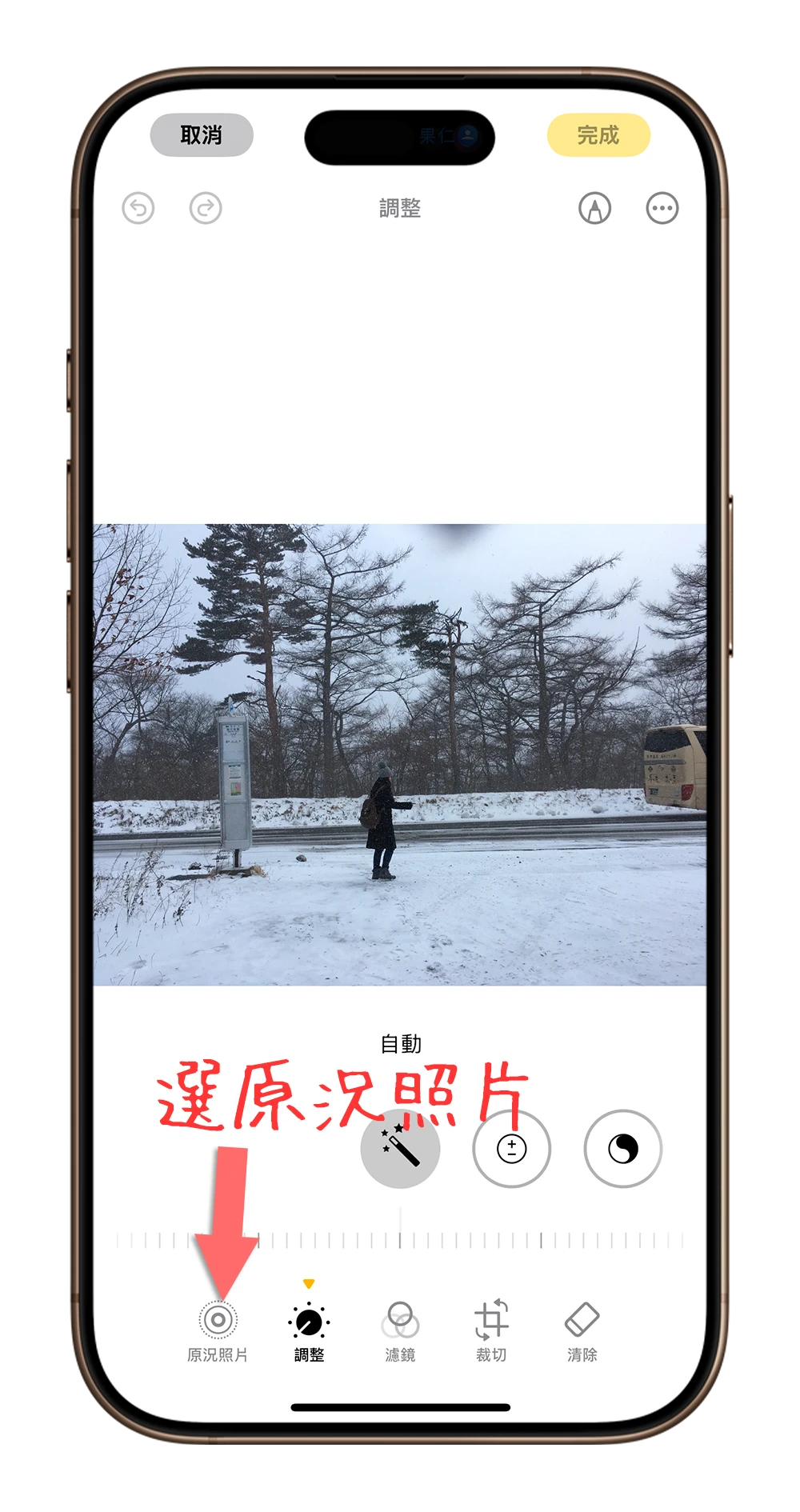 iPhone 原况照片 Live Photo