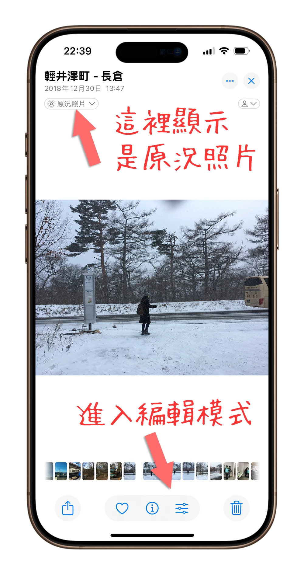 iPhone 原况照片 Live Photo