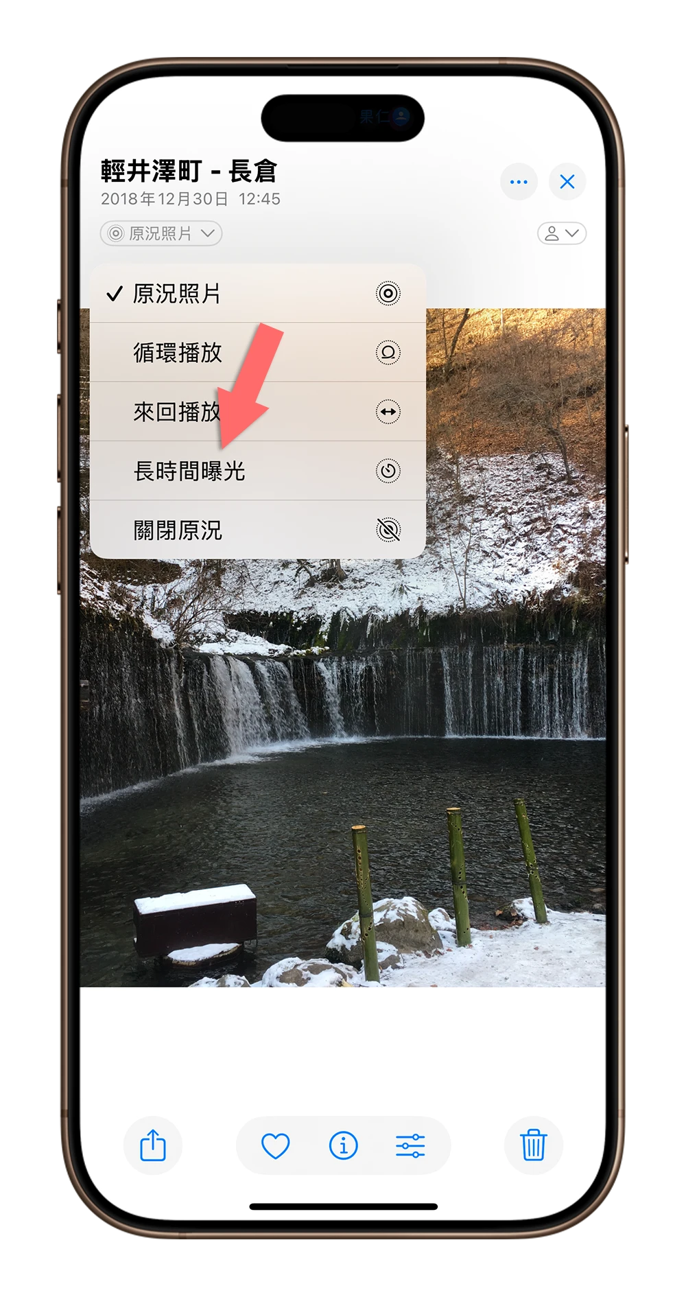 iPhone 原况照片 Live Photo