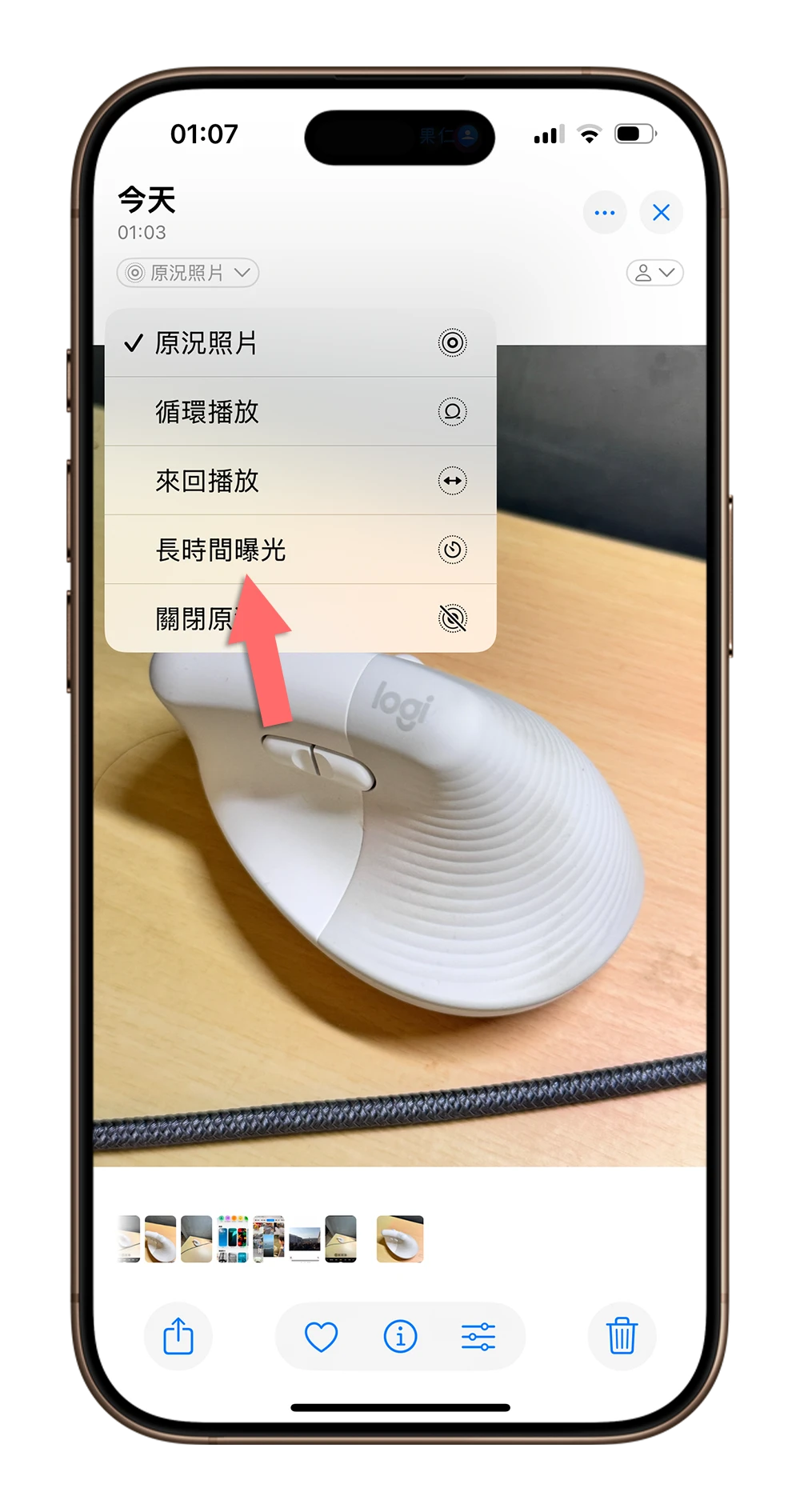 iPhone 原况照片 Live Photo