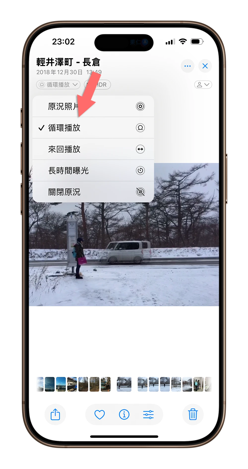 iPhone 原况照片 Live Photo