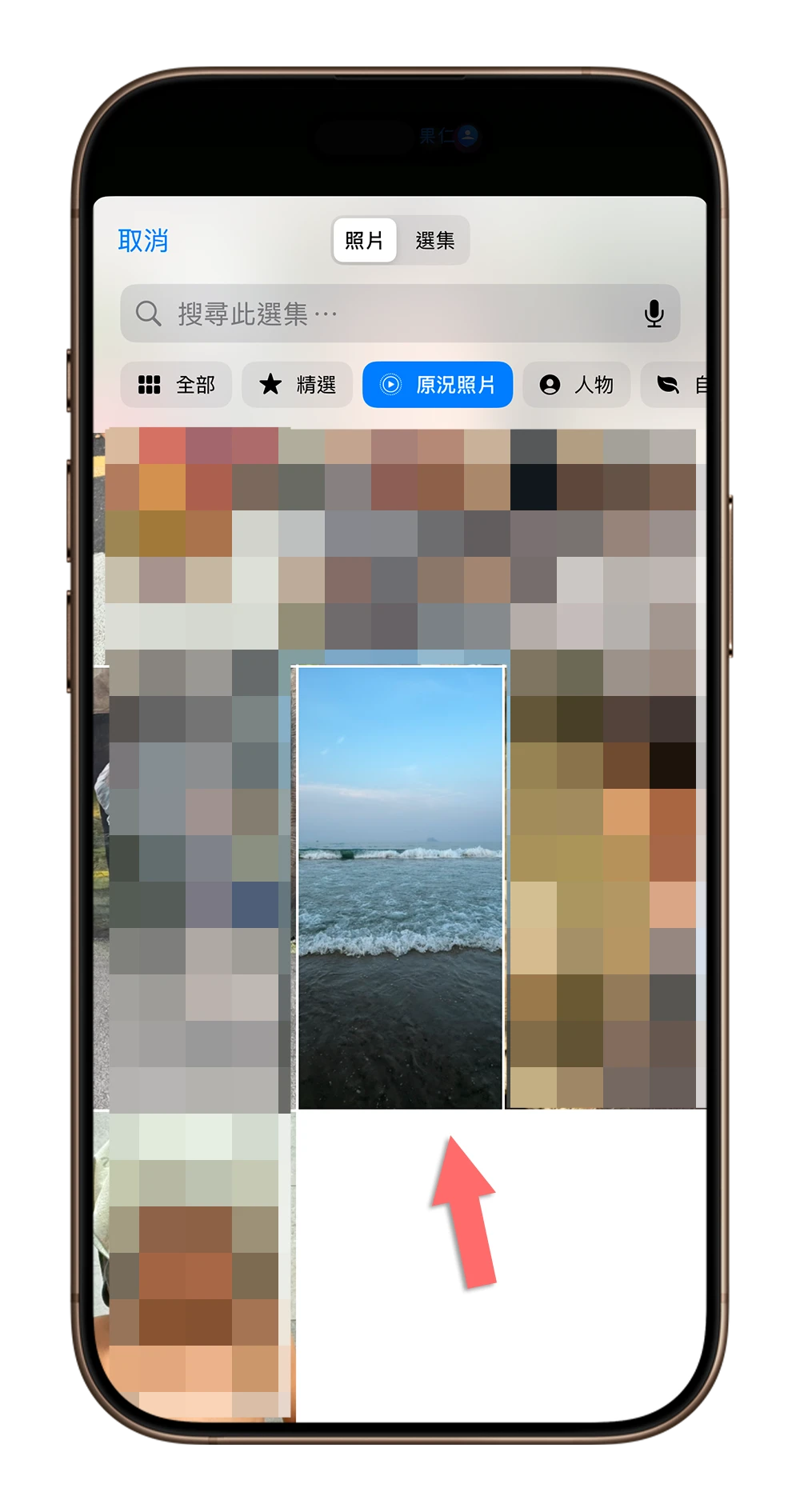 iPhone 原况照片 Live Photo