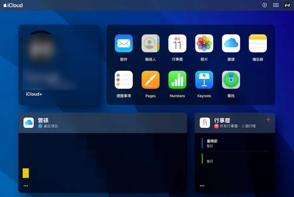 iCloud停止支持iOS 8备份！ 旧iPhone快用4种导出和替代备份