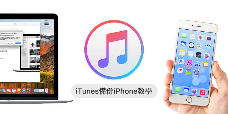 iCloud停止支持iOS 8备份！ 旧iPhone快用4种导出和替代备份