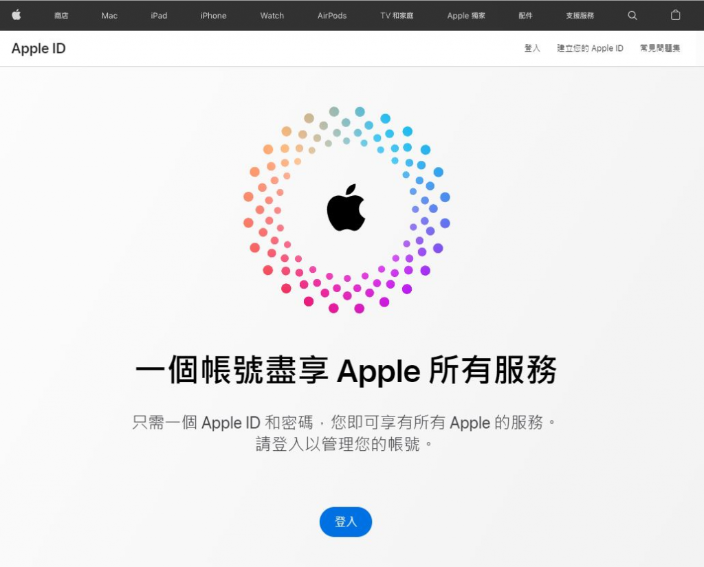 Apple 宣告 12 月 18 日结束老设备 iCloud 备份支持，已发出通知信预告删除备份文件（还是有备份方式，别担心）