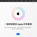 Apple 宣告 12 月 18 日结束老设备 iCloud 备份支持，已发出通知信预告删除备份文件（还是有备份方式，别担心）