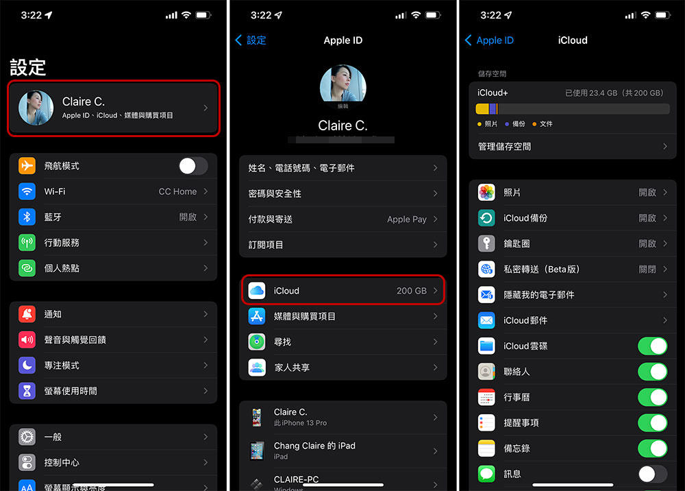 Apple 宣告 12 月 18 日结束老设备 iCloud 备份支持，已发出通知信预告删除备份文件（还是有备份方式，别担心）