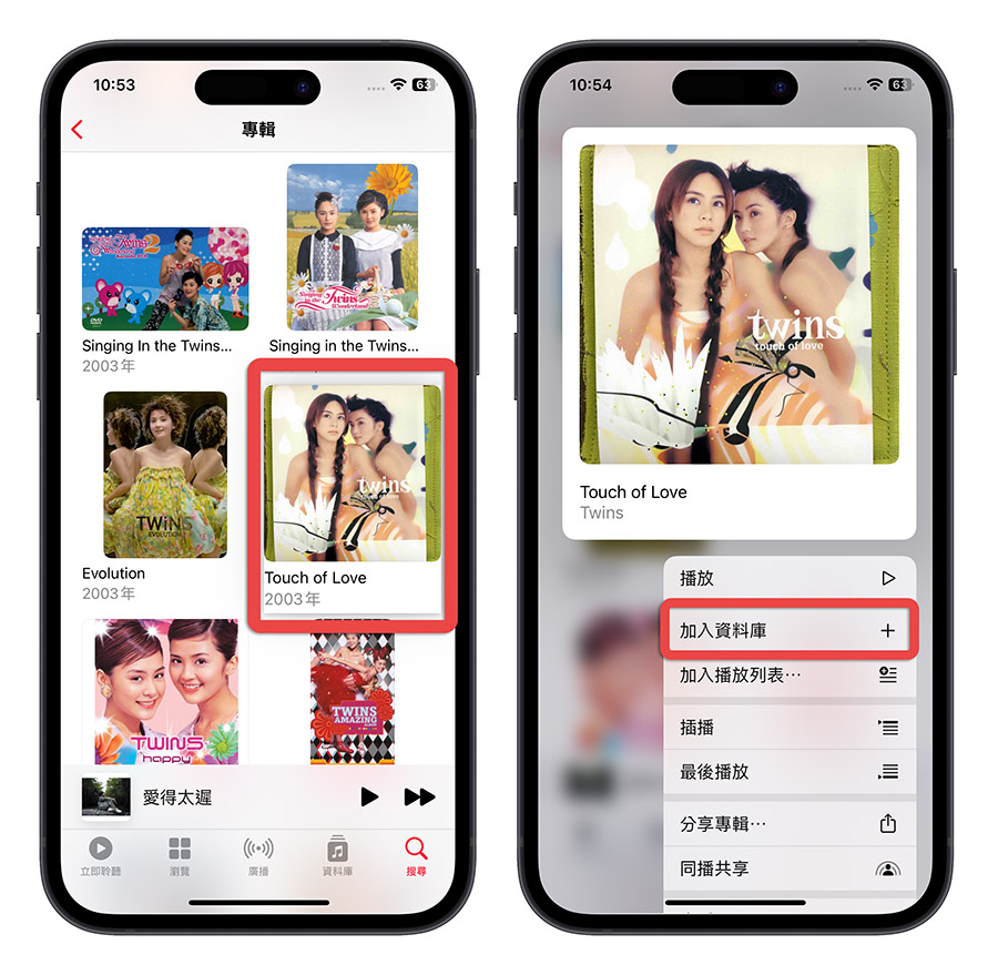Apple Music 没有网络怎么听音乐？ 教你使用离线功能就能办到