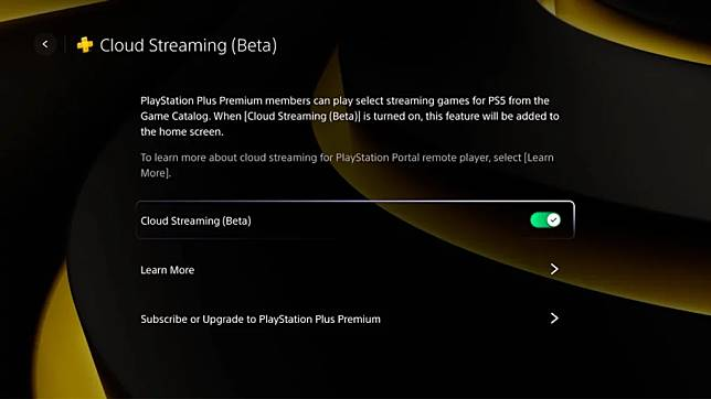 PlayStation Portal 全新云端串流功能登场 直接流 PS Plus 游戏目录游戏