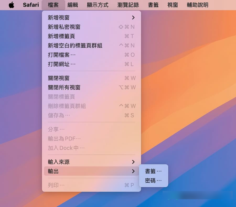 苹果iCloud Safari书签同步新限制！ 最低需求不符影响3大功能
