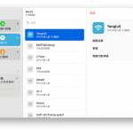 Mac WiFI 密码查询教学，2 招一键查看已储存的 WiFI 密码