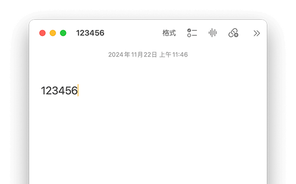 Mac WiFI 密码查询教学，2 招一键查看已储存的 WiFI 密码
