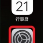 如何用 AirPods 播放背景声音？