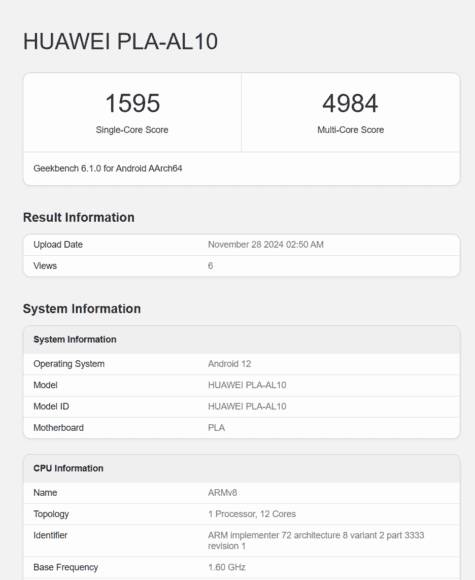 华为Mate 70麒麟9020处理器跑分出炉 效能表现达4nm制程水平+分数与iPhone 11 Pro相若