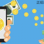 手机上赚钱的软件平台有哪些？用手机挣钱最快的app推荐