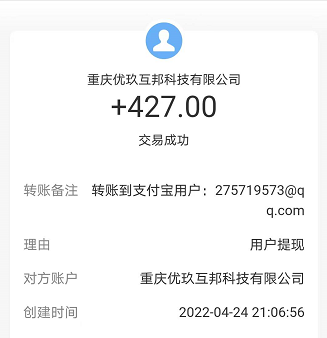 十大赚钱的app（10个挣钱快的手机赚钱软件）