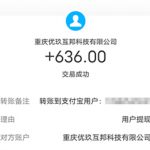 签到挣钱一天100元（亲测几款每天都能挣100的软件）