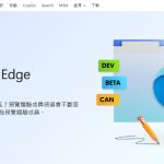 现在可以一边玩全屏幕游戏、一边上网看攻略了！ 微软推出全新 Game Assist 游戏内浏览器功能