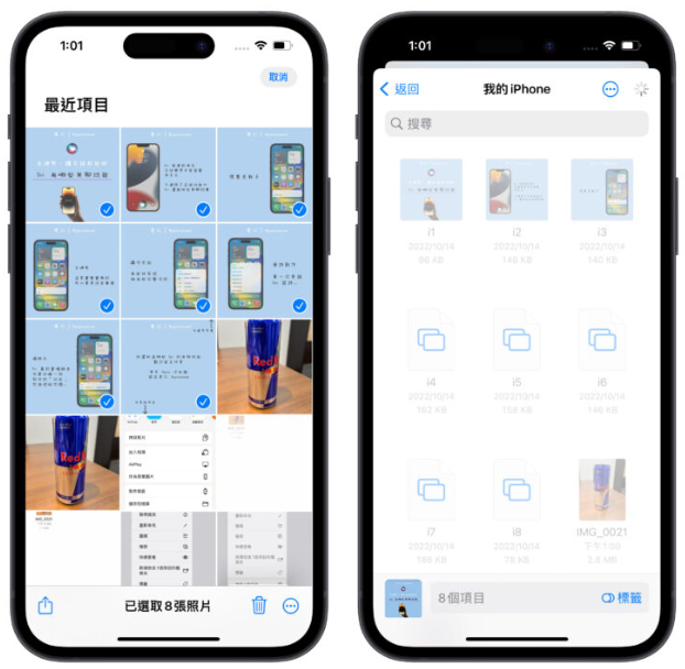 iPhone 照片转PDF 教程：超简单一键转换，还能多张图片合并