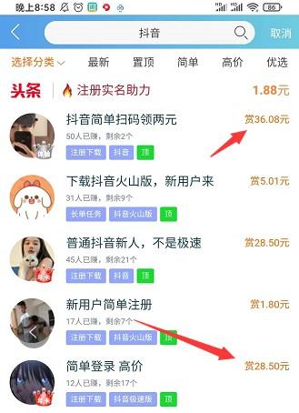 十大赚钱的app（10个挣钱快的手机赚钱软件）