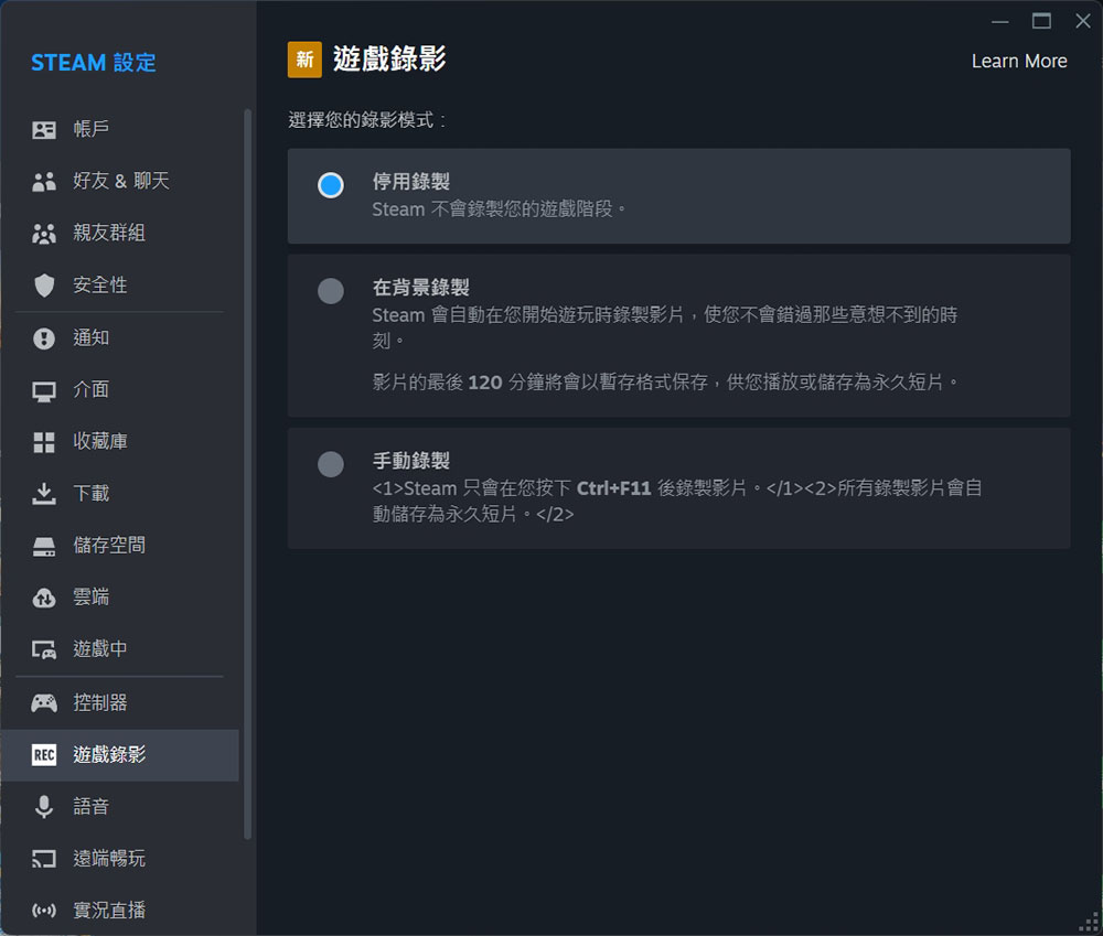 Steam 游戏录像功能现在已向所有人开放 - 安卓手赚网