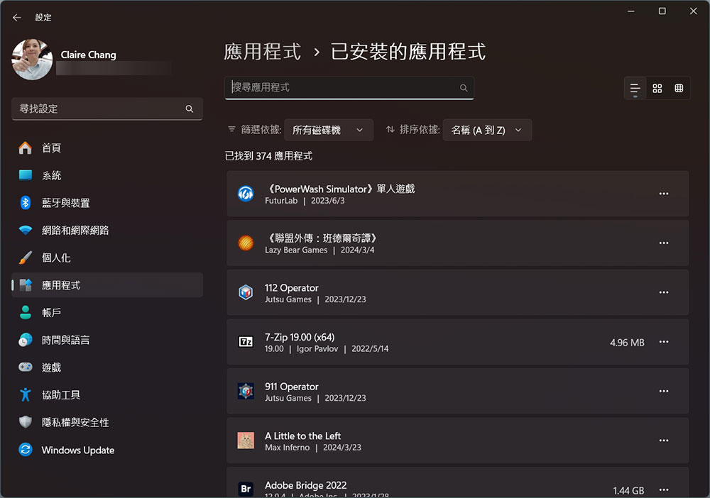 当电脑出现这 9 个问题，是时候重新安装 Windows 11 系统了 - 安卓手赚网