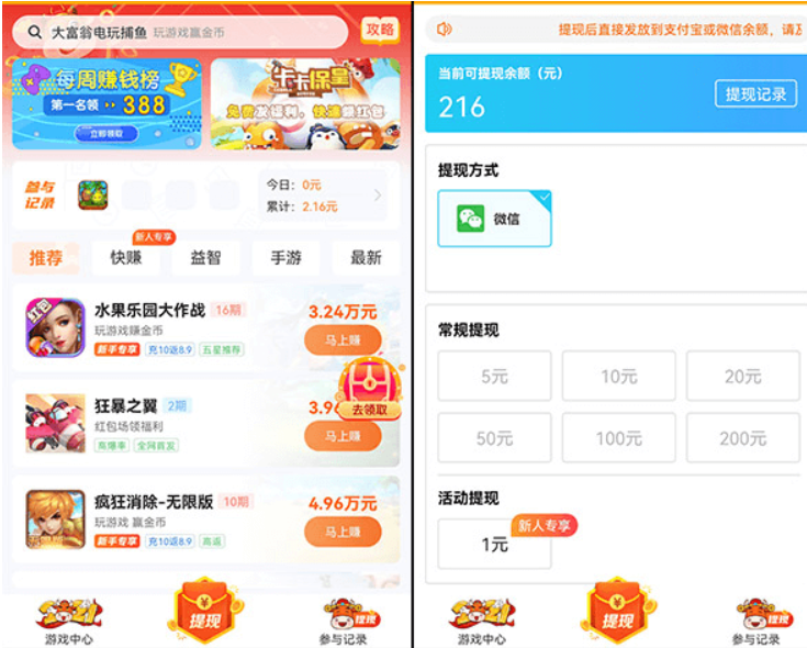 签到挣钱一天100元（亲测几款每天都能挣100的软件）