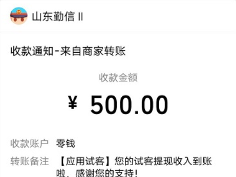 十大苹果手机赚钱软件排行？良心的ios赚钱软件是哪些