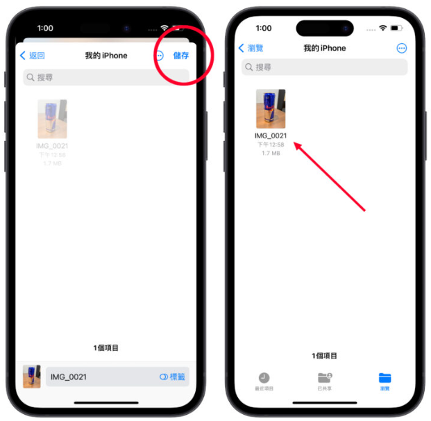 iPhone 照片转PDF 教程：超简单一键转换，还能多张图片合并