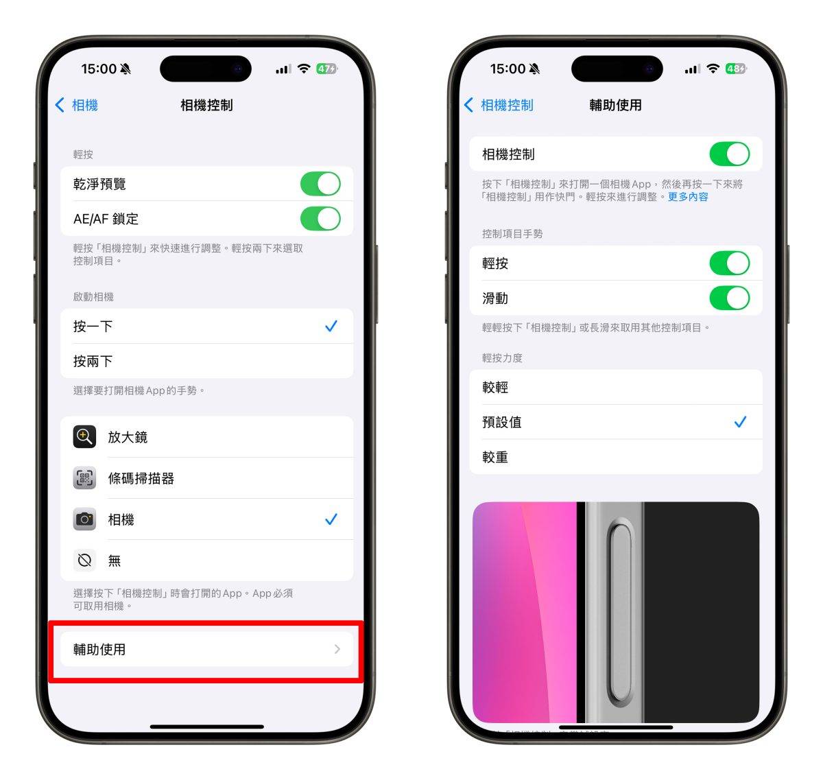 iOS iPhone iOS 18.2 iOS 18.2 Beta 4