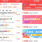 看一个广告赚0.5元的软件，揭秘看广告赚钱的套路