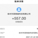 最赚钱的极速版APP排行榜：这十款又赚钱又安全