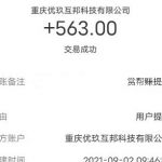 可以提现支付宝的赚钱软件（分享两个给你）