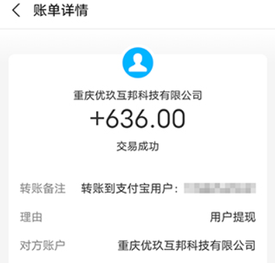 3款正规在线兼职app一单一结的软件(靠谱稳定,适合长期操作)